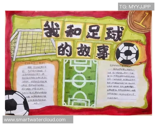 探索dp足球的魅力与战术解析助你成为足球战术大师 探索dp足球的魅力与战术解析助你成为足球战术大师