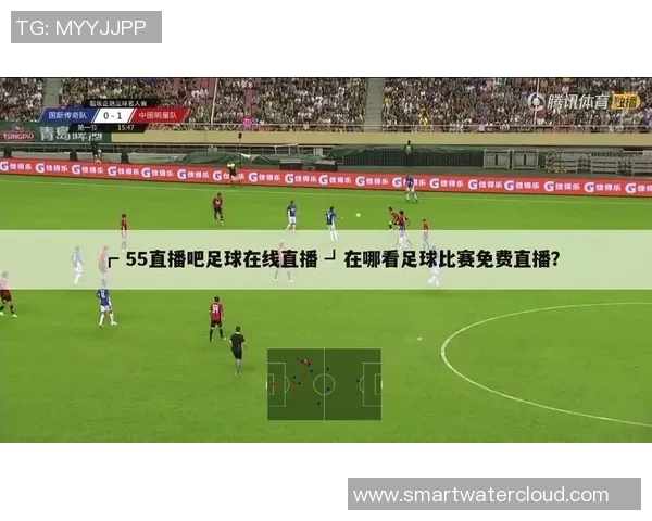 足球竞猜500直播全方位解析精彩赛事尽在掌握之中